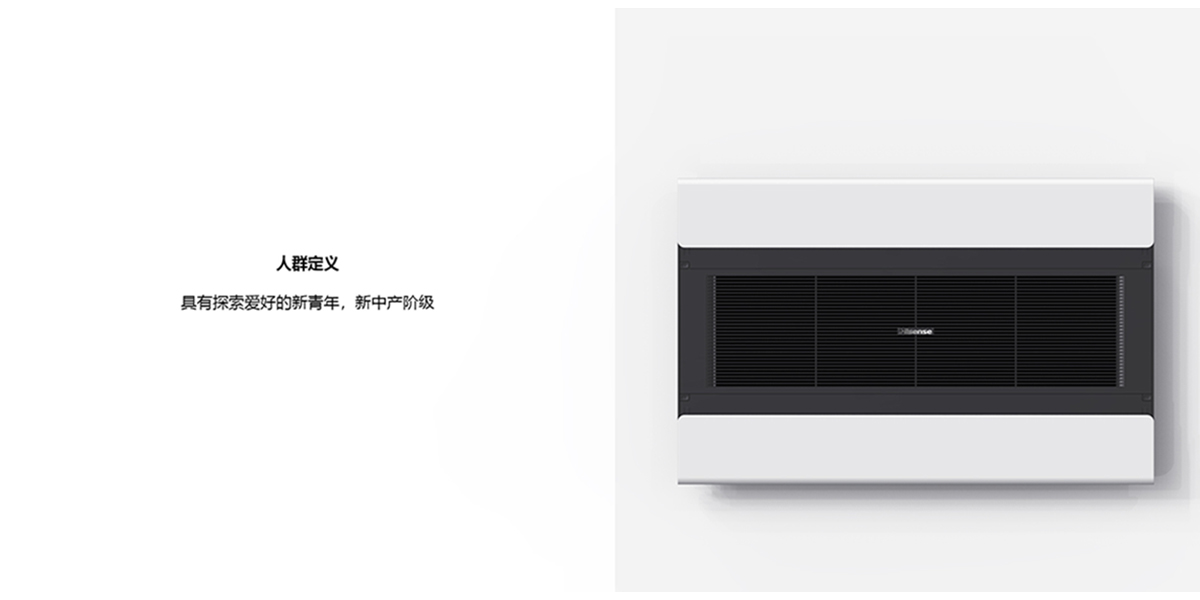 海信廚房空調面板9.jpg